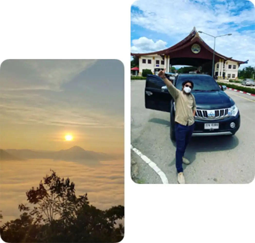 เกี่ยวกับเรา