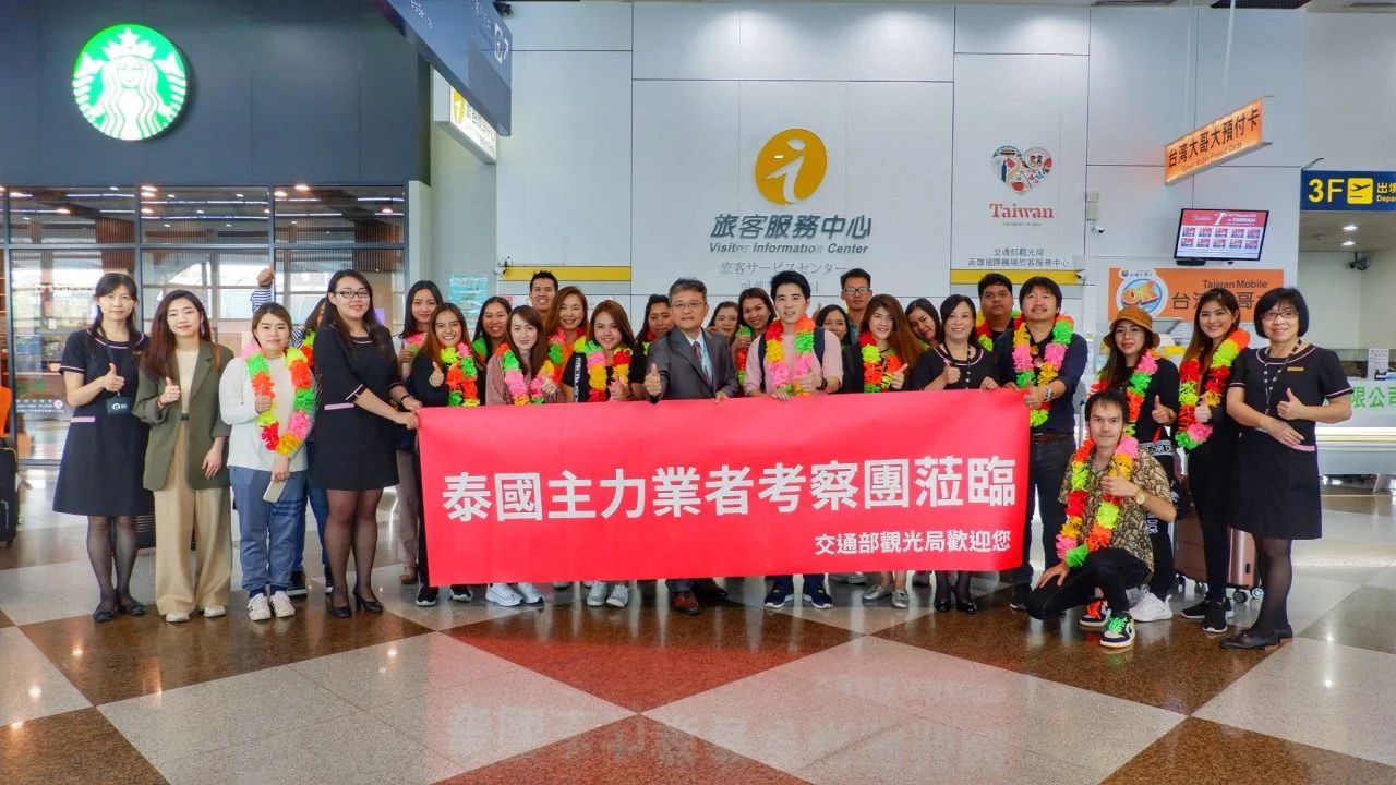 TTAA Next Gen Southern Taiwan Networking Trip 2019